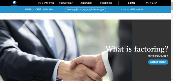 ワイズコーポレーション